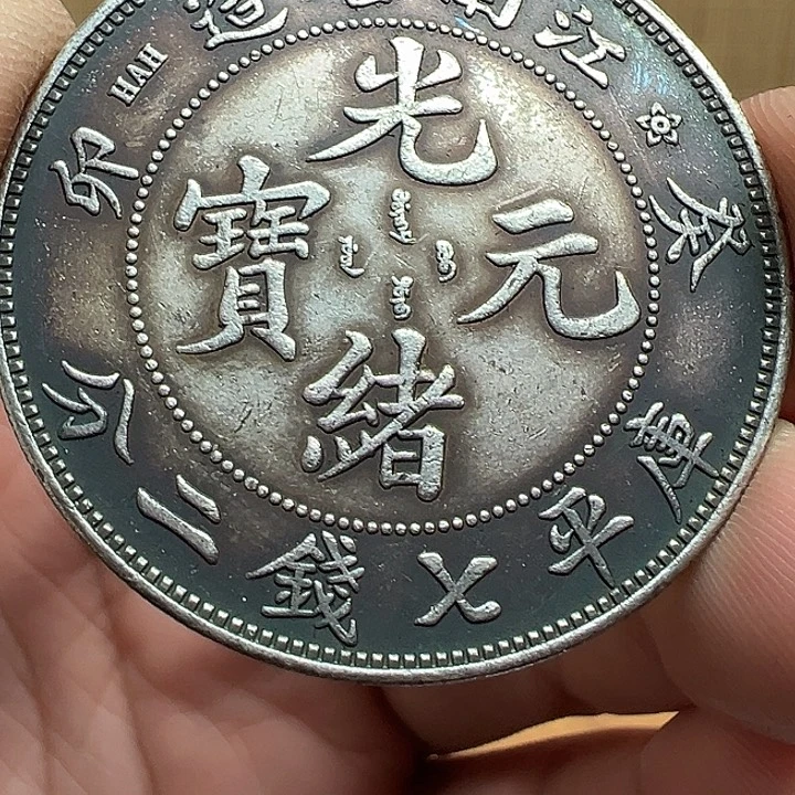 （一家臻藏）可吸翻可吹响龙洋工艺品 精选摆件