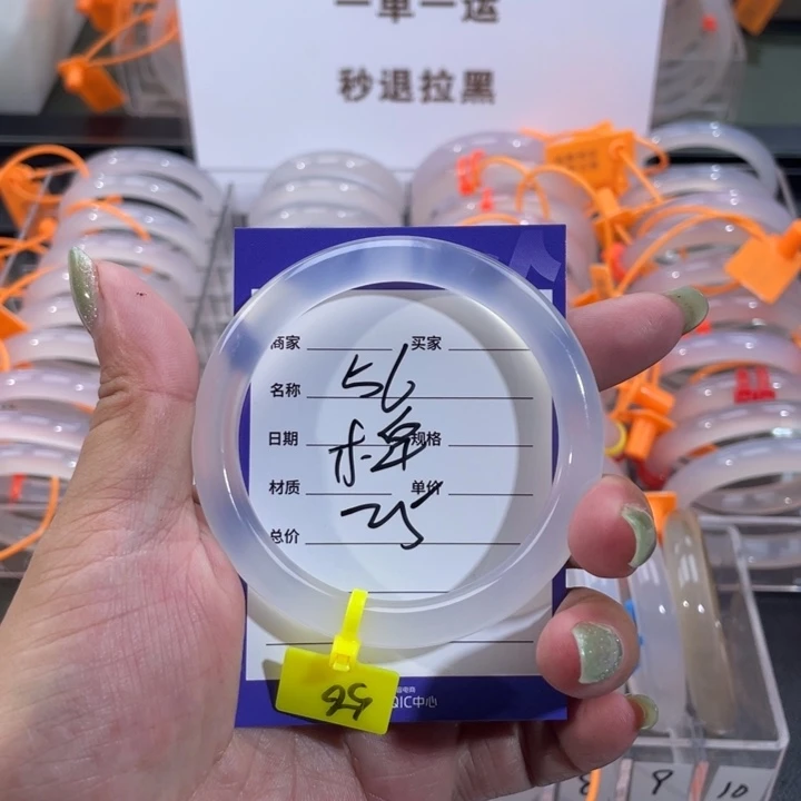 手镯玛瑙/玉髓未镶嵌