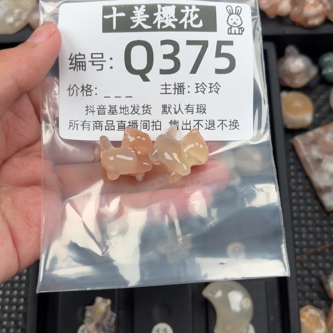 玛瑙/玉髓颈饰未镶嵌?*嘻