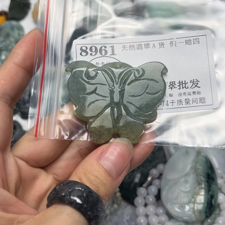 翡翠未镶嵌吊坠(不含链)8961