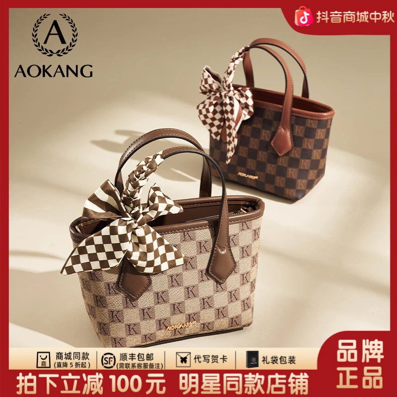 【欧若风】奥康2025新款包包女士包百搭时尚单肩菜篮子包斜挎包2413