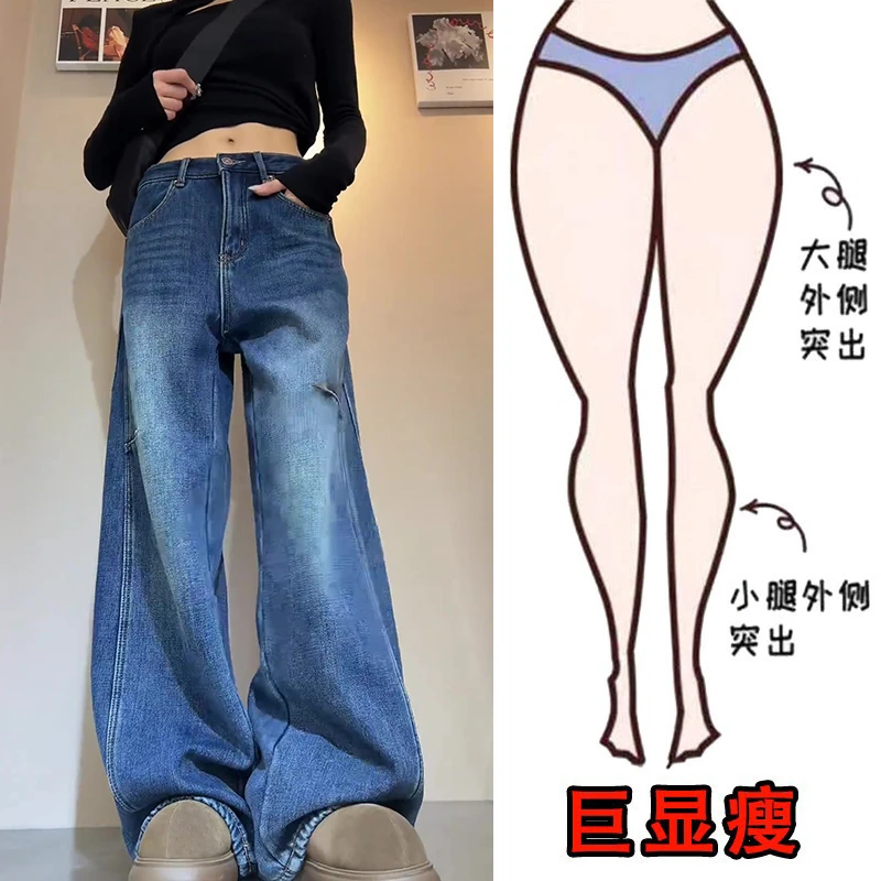 2025冬季加绒大码女装阔腿牛仔裤梨形身材显瘦设计感弯刀拖地裤