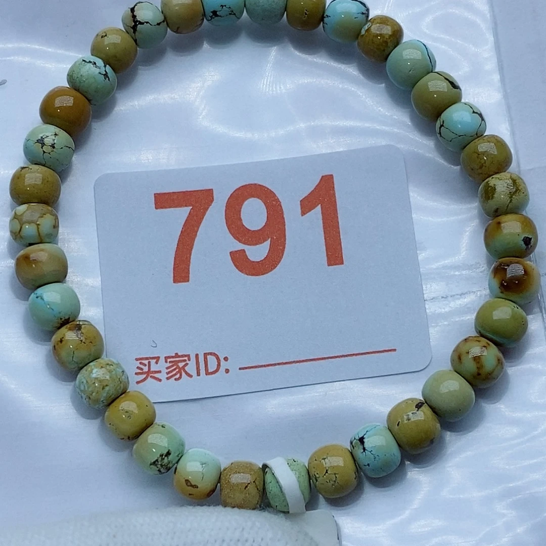 三***添绿松石未镶嵌珠宝奇石