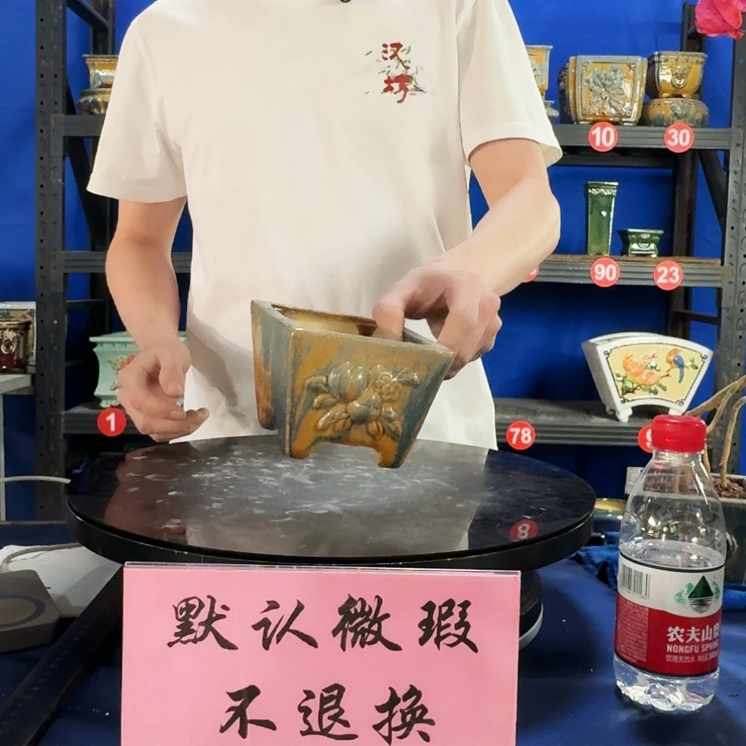 4399石湾微瑕窑变随机外口10内深6