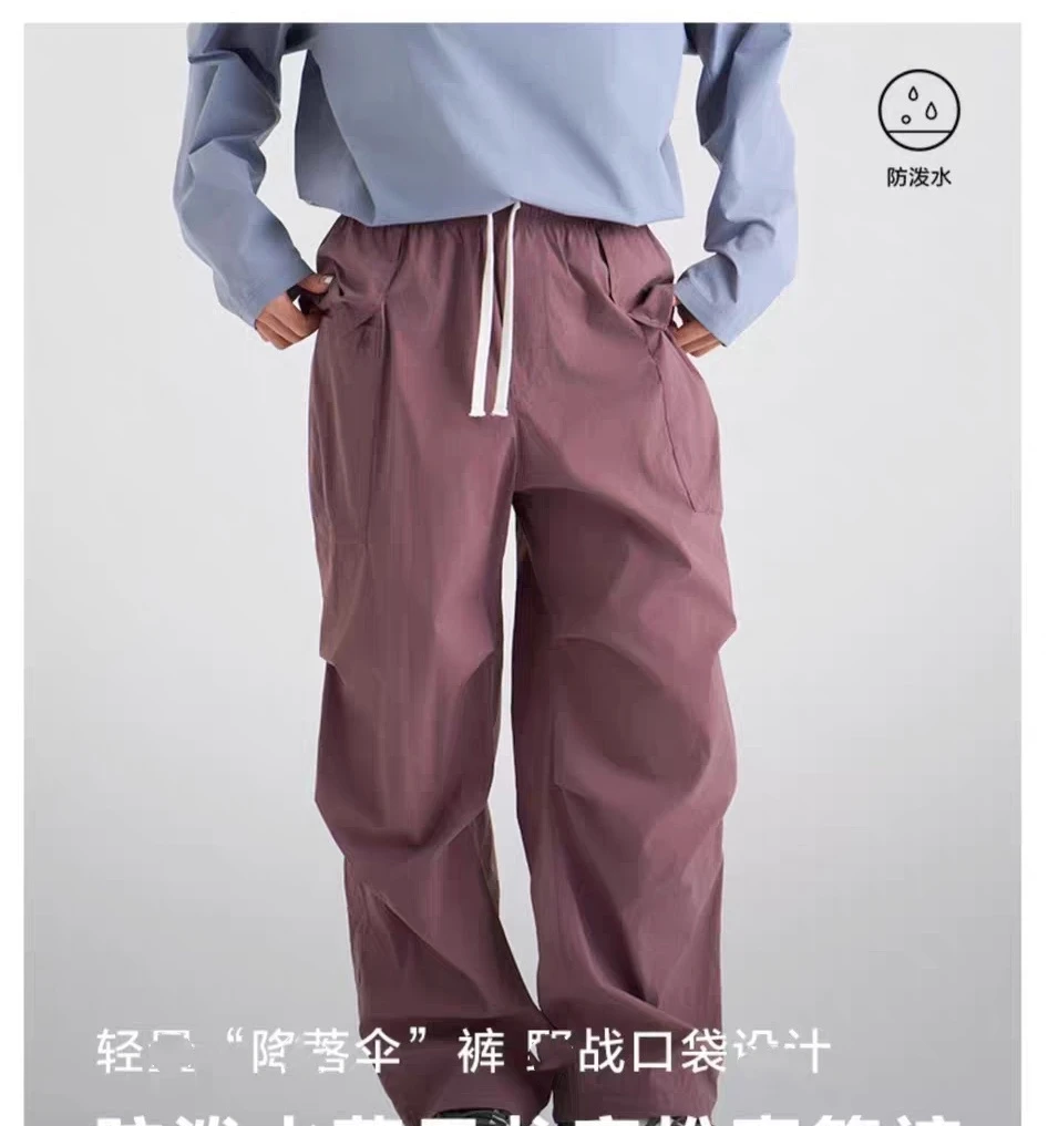 25夏女士简约防泼水薄尼龙宽松直筒裤