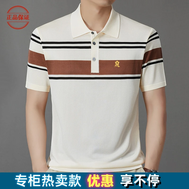 奥特莱斯【1折】法国轻奢男士高档短袖polo衫中年夏季桑蚕丝冰丝t恤