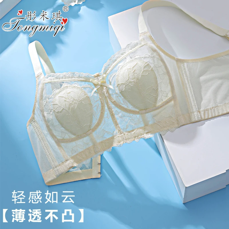 彤米琪兔耳朵内衣女夏季超薄款大胸显小胸收副乳防下垂调整型文胸