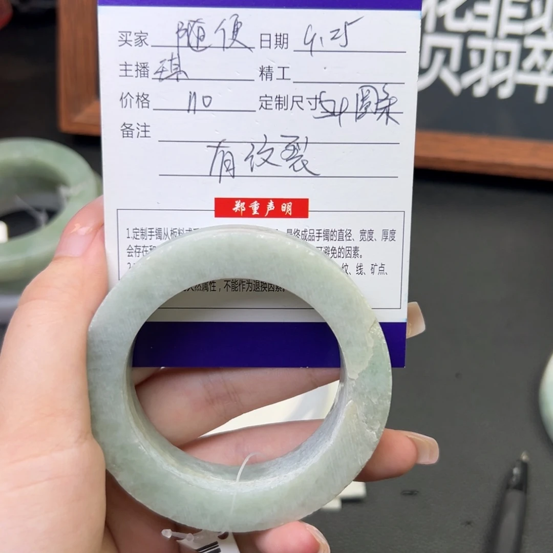 随***的定制翡翠未镶嵌翡翠手镯翡翠手镯翡翠手镯