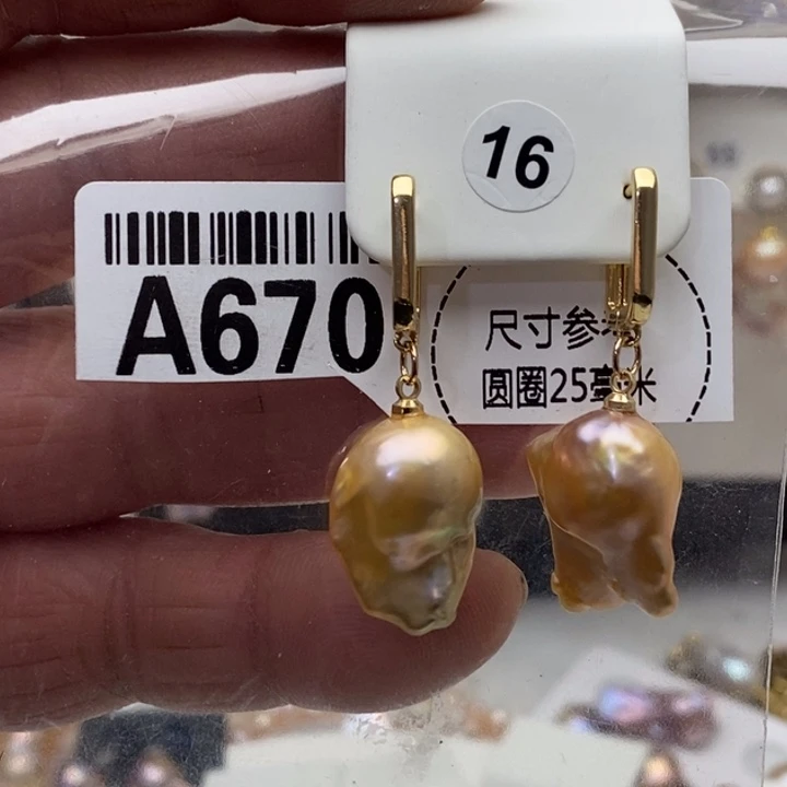 颈饰淡水珍珠合金670