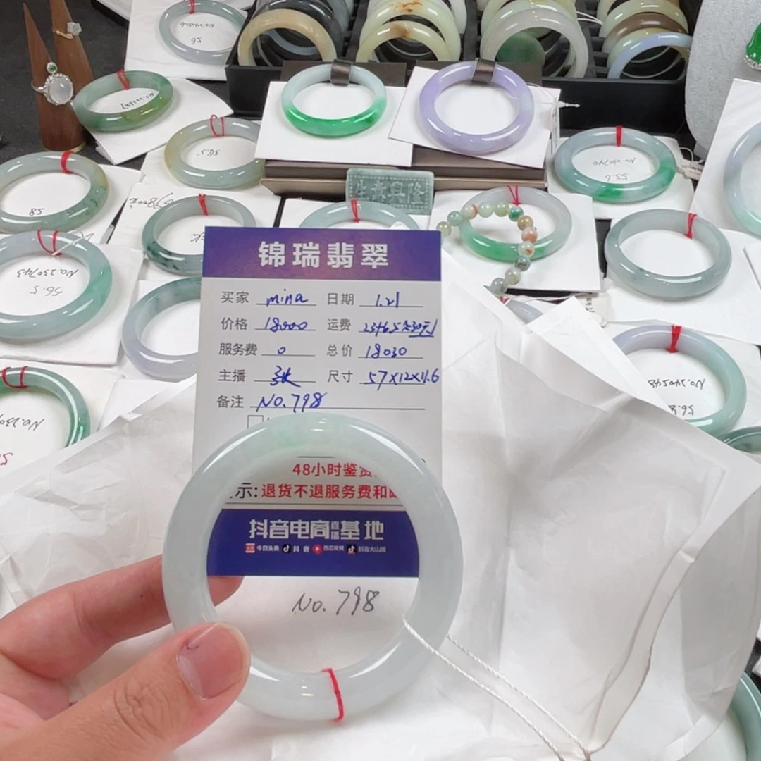 翡翠手镯未镶嵌m**a57圆条