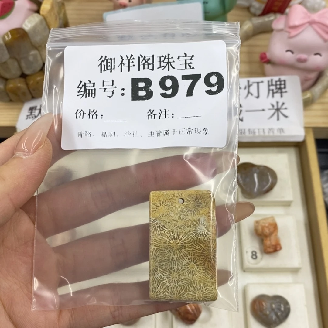 硅化珊瑚合金戒指焯*