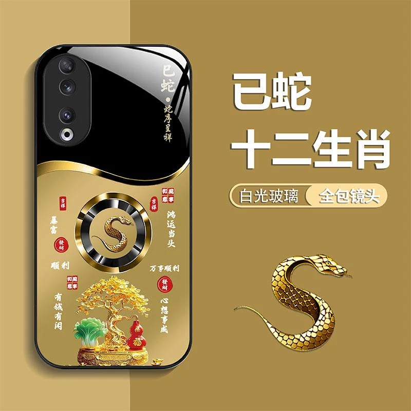 适用荣耀90Pro手机壳轻奢生肖定制福禄树防摔保护套