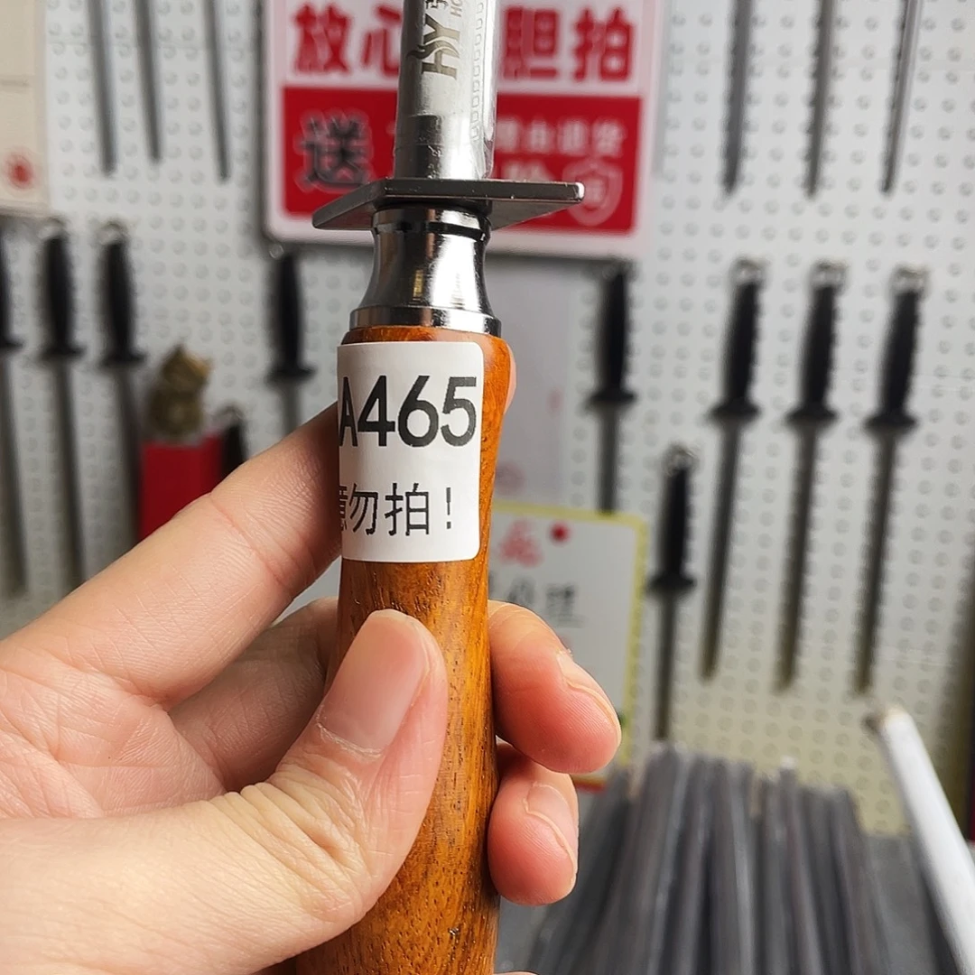 微瑕疵12寸超细纹分体式花梨木手柄——465