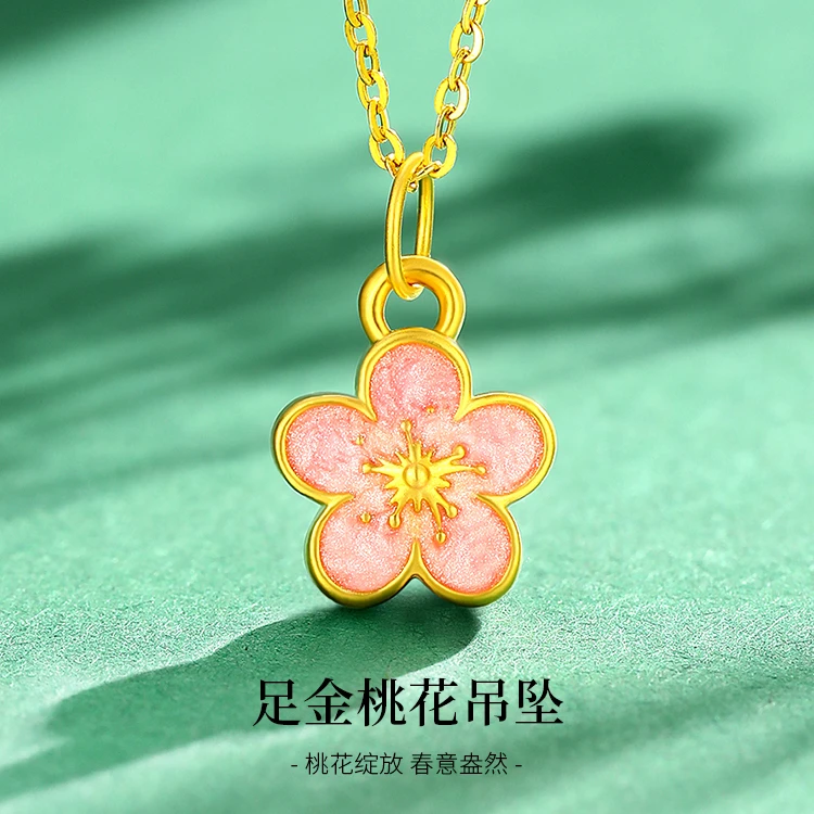 足金999桃花吊坠黄金精美粉色烤漆锁骨链精致小众气质七夕礼物