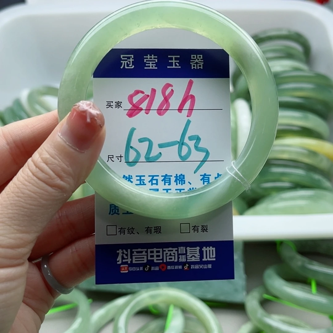 未镶嵌岫玉蛇纹石岫玉手镯
