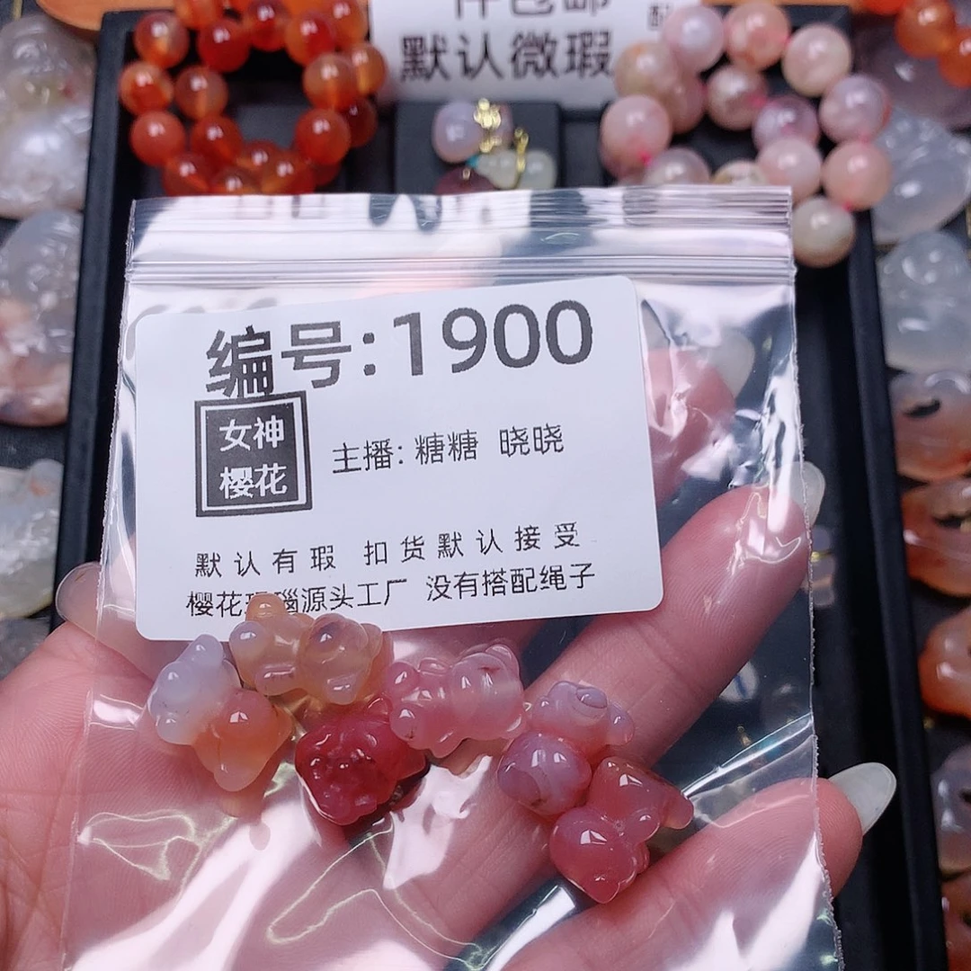 玛瑙/玉髓颈饰合金陈*涵