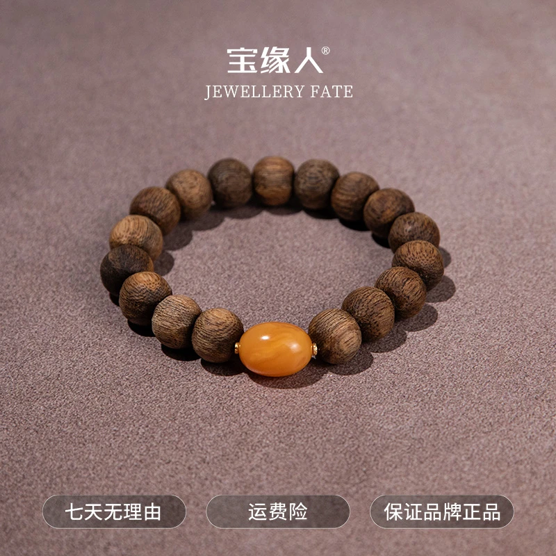 沉香【十一珠宝】”收藏级“富森倒架土沉红土老料手串12mm+ESCX266