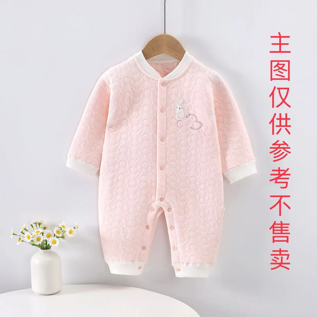 对开保暖无骨连体春秋