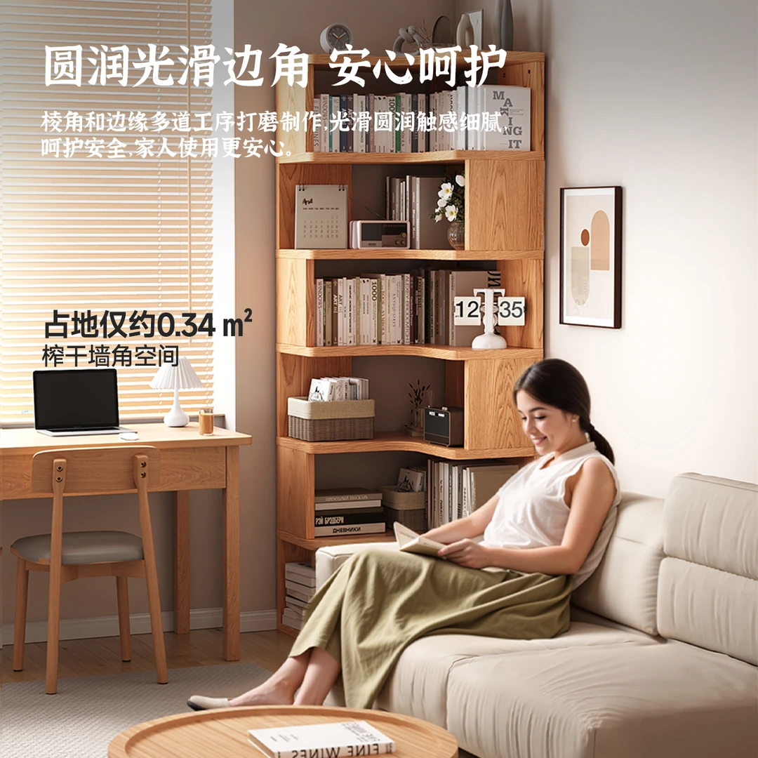 实木转角书架落地置物架客厅家用墙角收纳架简易拐角床头书柜