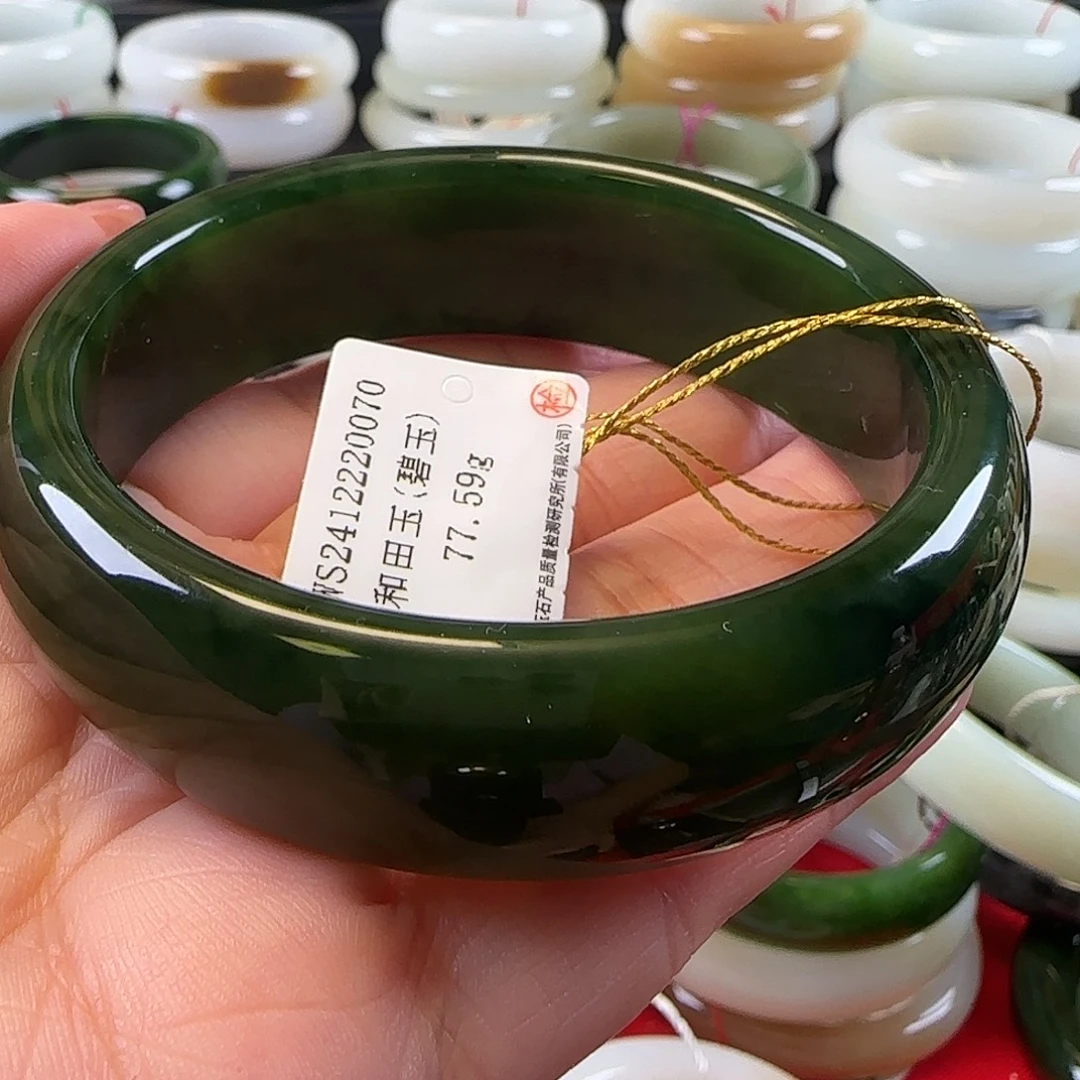 未镶嵌手镯和田玉（碧玉）