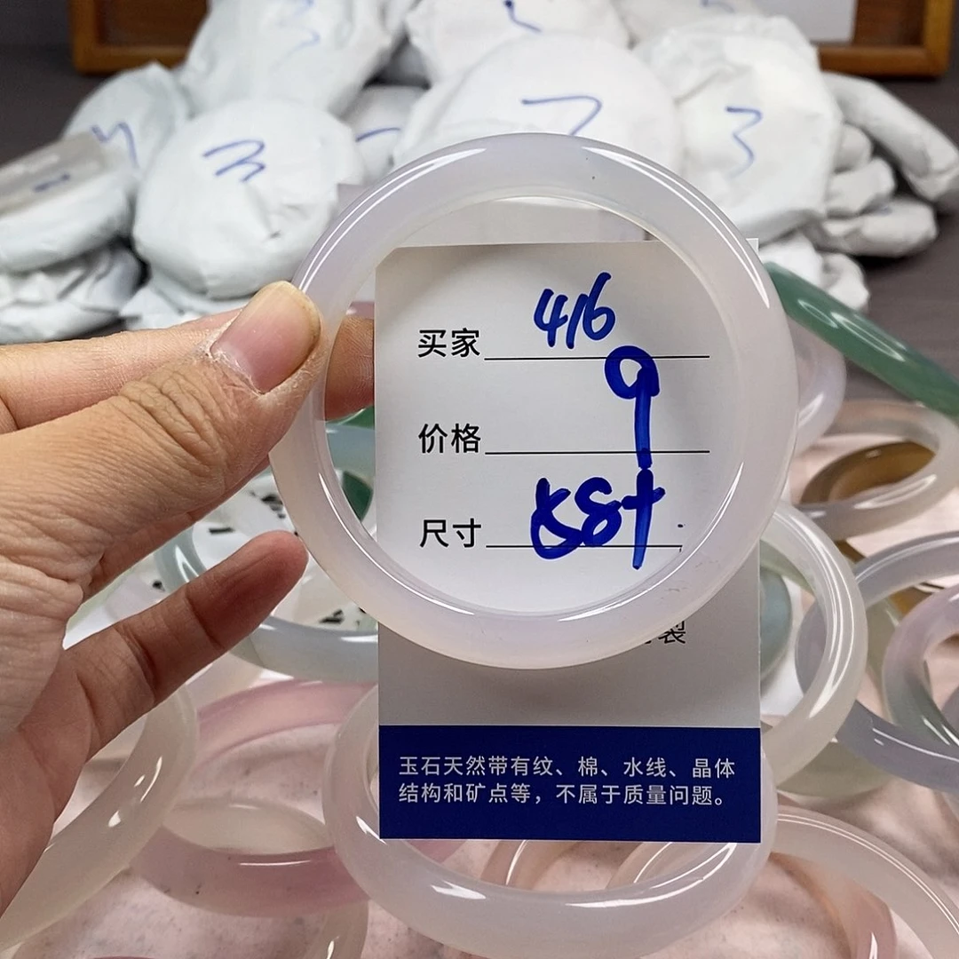 玛瑙/玉髓手镯未镶嵌416