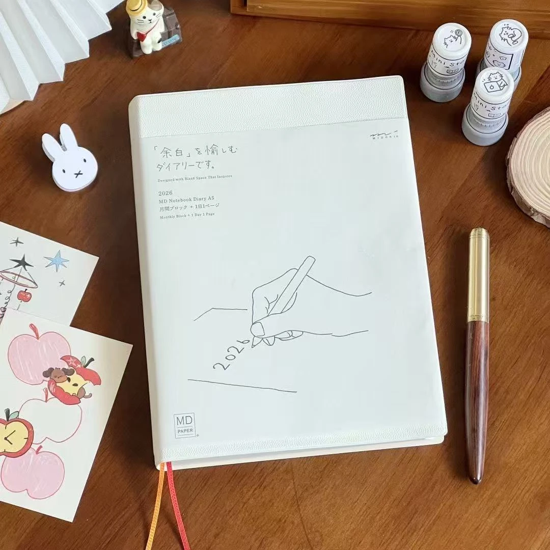 2026年简约余白奶砖B6学生日程手帐本横线规划本月计划笔记本日记