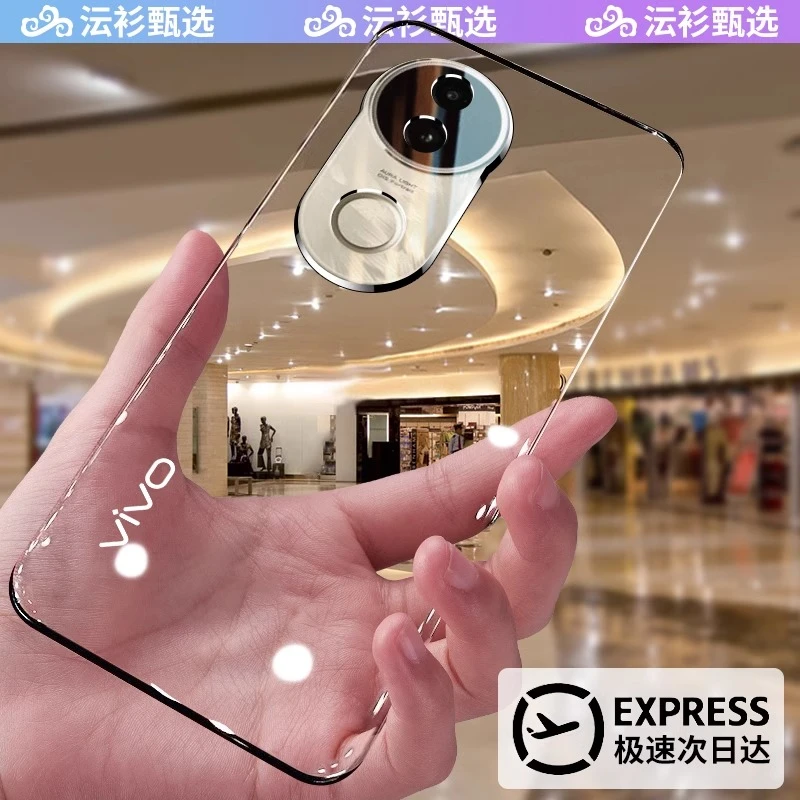 【德国进口】适用vivos20手机壳新款20pro保护套镜头全包超薄无边框