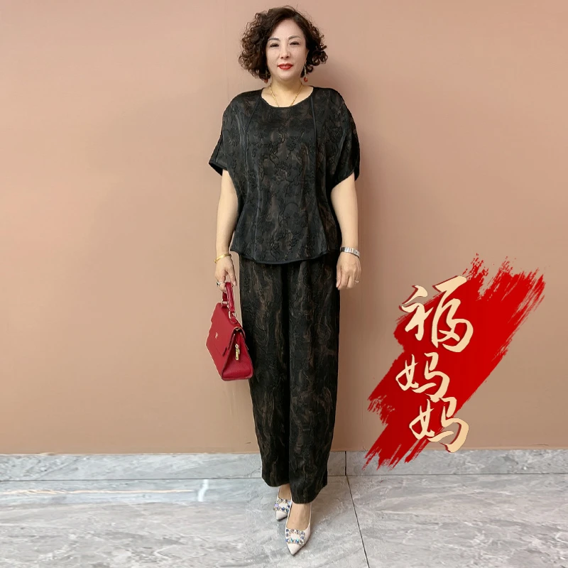 H夏季经典大码高端轻奢真丝提花短款上衣宽松阔腿裤气质两件套