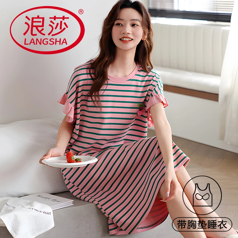 浪莎自带胸垫睡衣女士可外穿夏季薄款短袖时尚女款条纹宽松家居服
