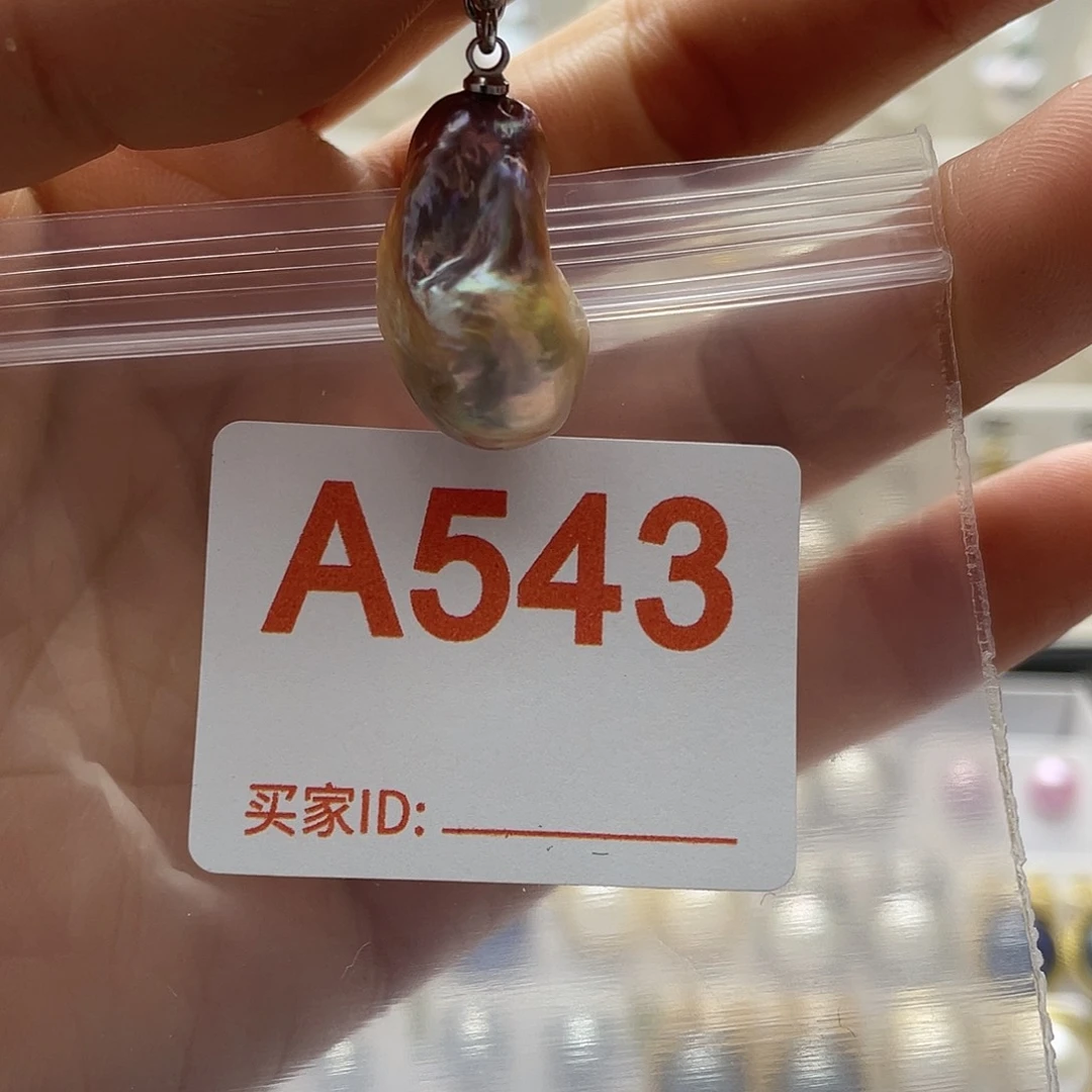 未镶嵌淡水珍珠天然珍珠