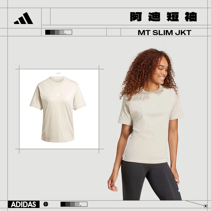 【流光风】adidas阿迪达斯女子运动休闲短袖T恤JE1237