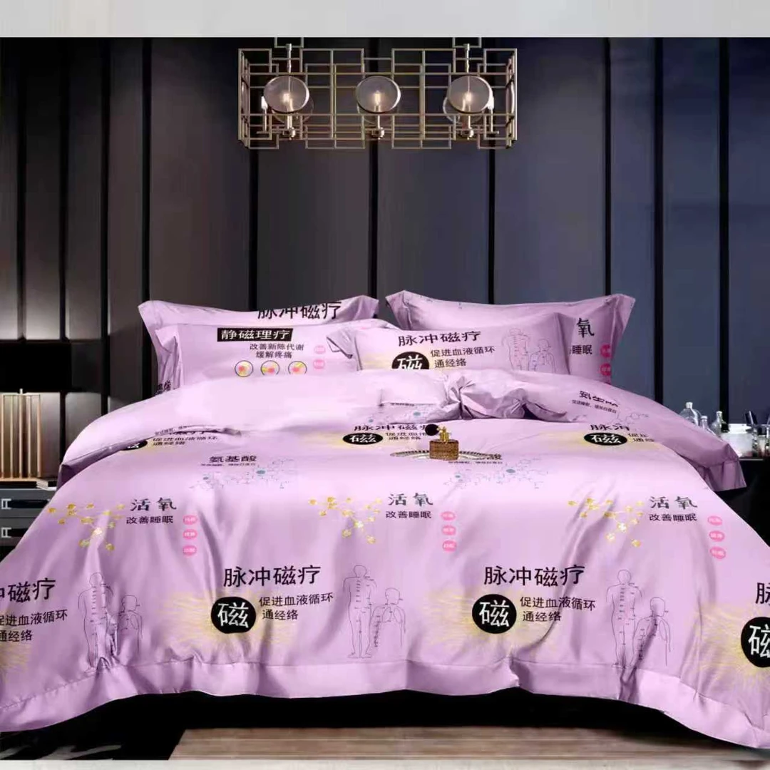 氨基酸脉冲微磁理疗被 （5斤半左右） M