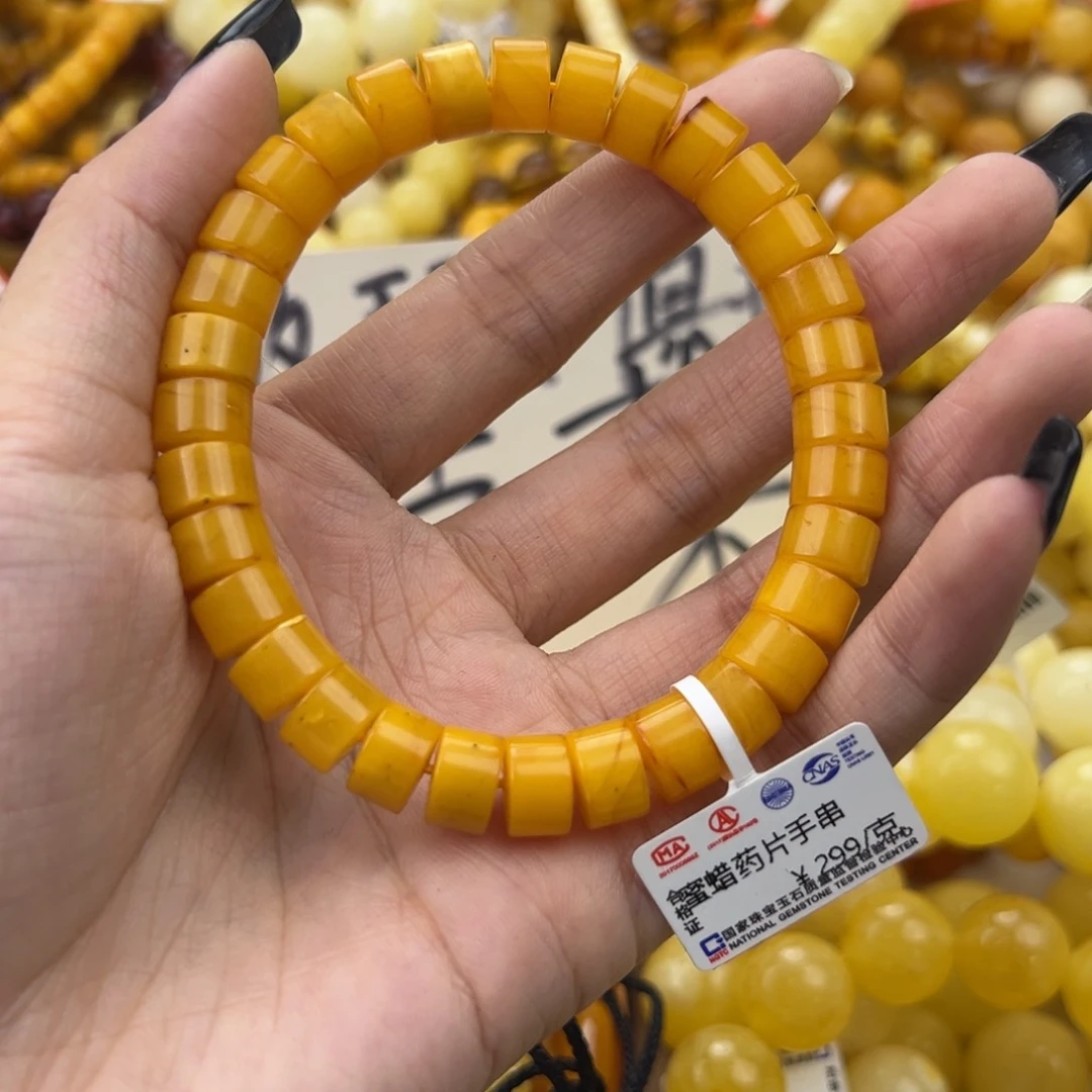 琥珀珠宝奇石未镶嵌