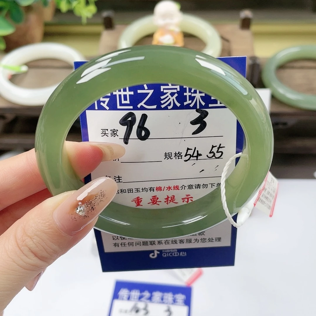 【闪购商品】未镶嵌手镯和田玉