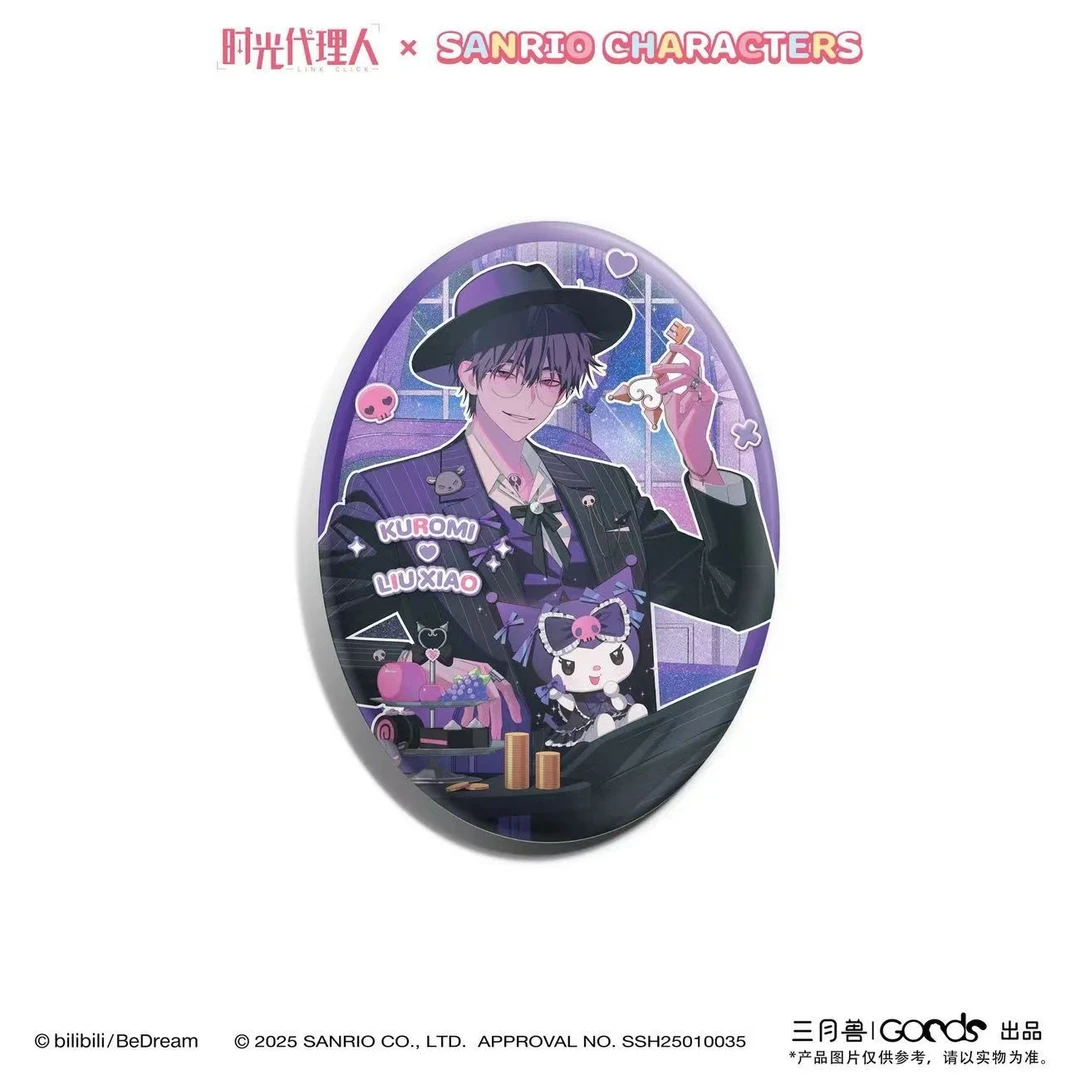 官谷正版三月兽时光代理人三丽鸥联名周边椭圆徽章时光代理人周边