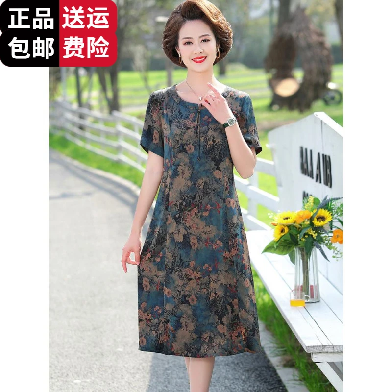 工厂直销百搭奶奶连衣裙子中老年人女士妈妈夏装洋气冰丝优雅