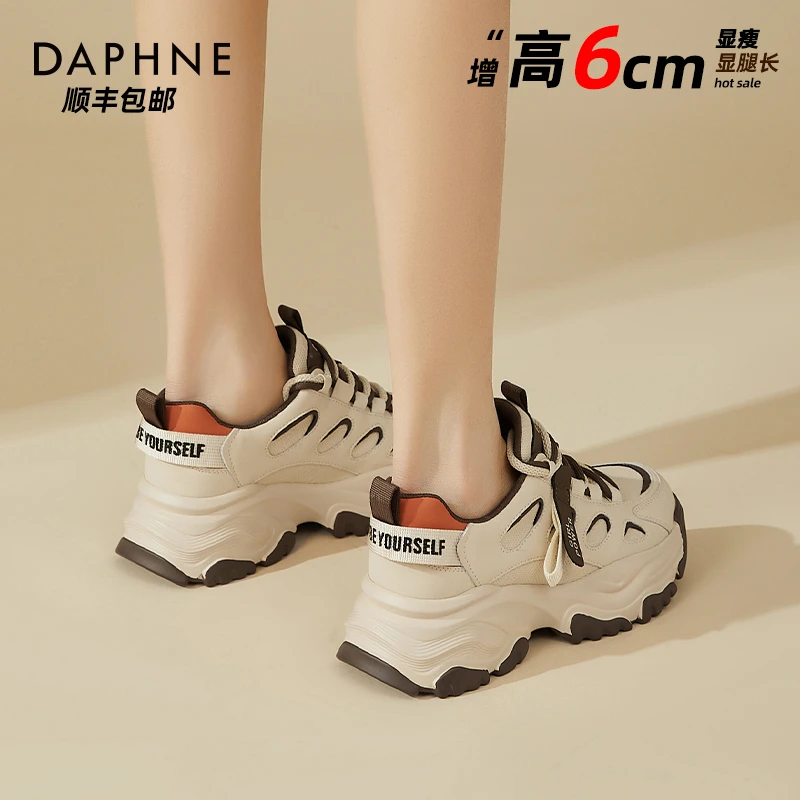 达芙妮老爹鞋女款2025秋季新款厚底爆款百搭增高休闲运动鞋女鞋子