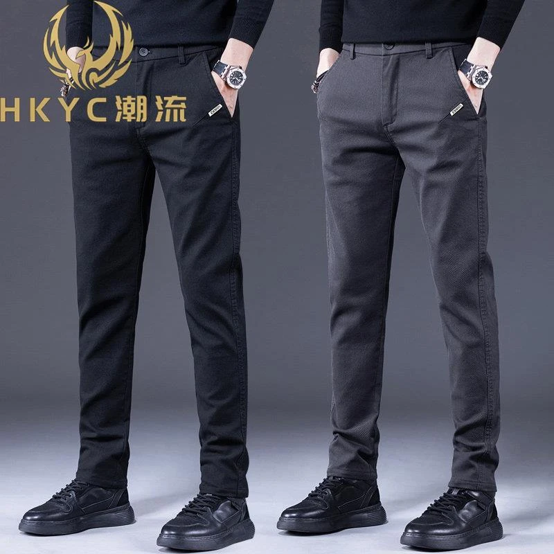 HKYC休闲裤男士秋冬新款修身直筒长裤2025春秋显高百搭商务西裤