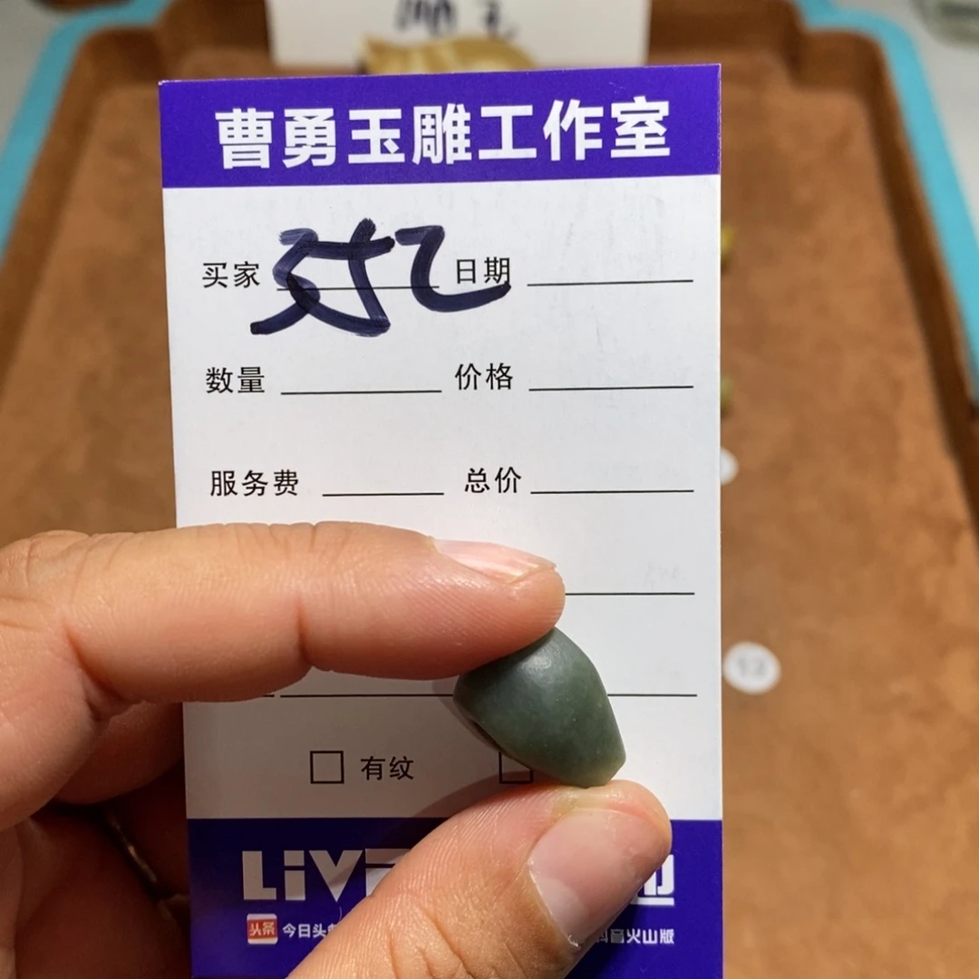 蛇纹石玉未镶嵌颈饰夏*棉