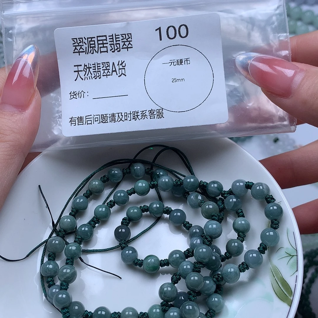 未镶嵌手链翡翠翡翠