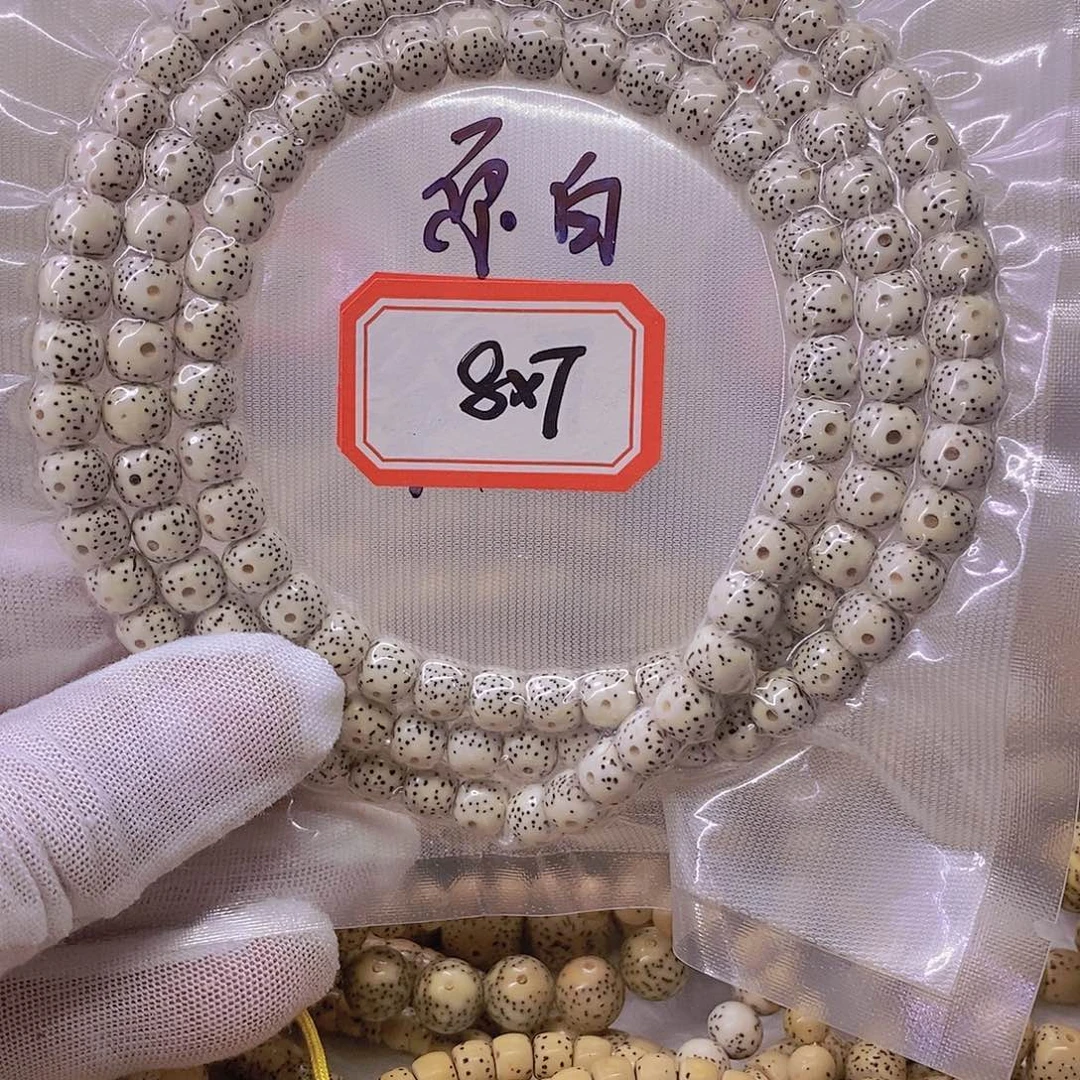 手串星月菩提999999999