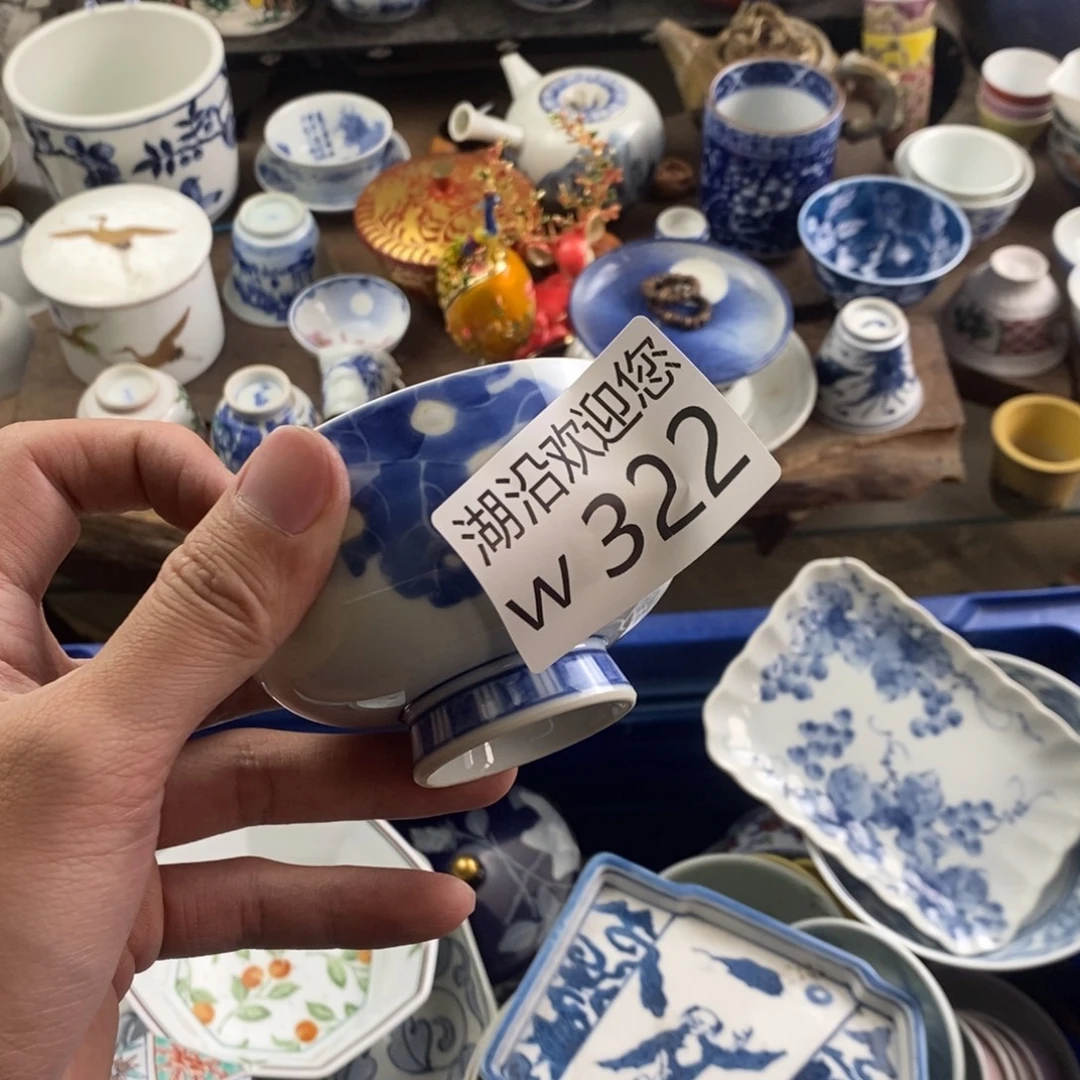 素***～瓷器口，瓷器瓷器的时候