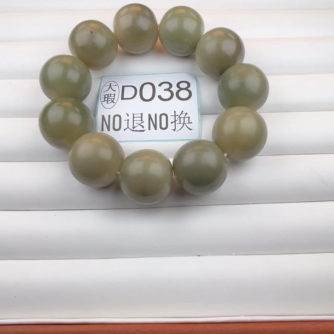 手串菩提根/象牙果D038大瑕24尺寸11颗