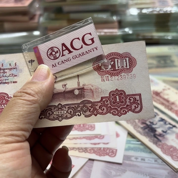 拖拉机1张、无4，无4—————————