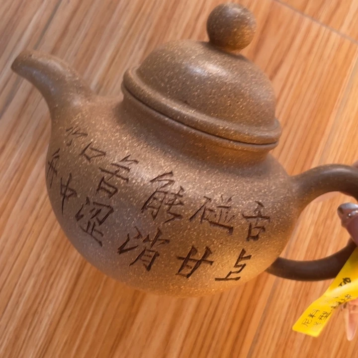 茶杯紫砂紫砂艺术作品