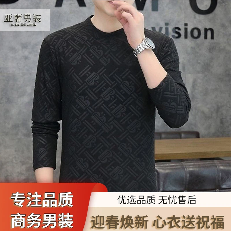 男士商务德绒打底帖服款式黑棕色