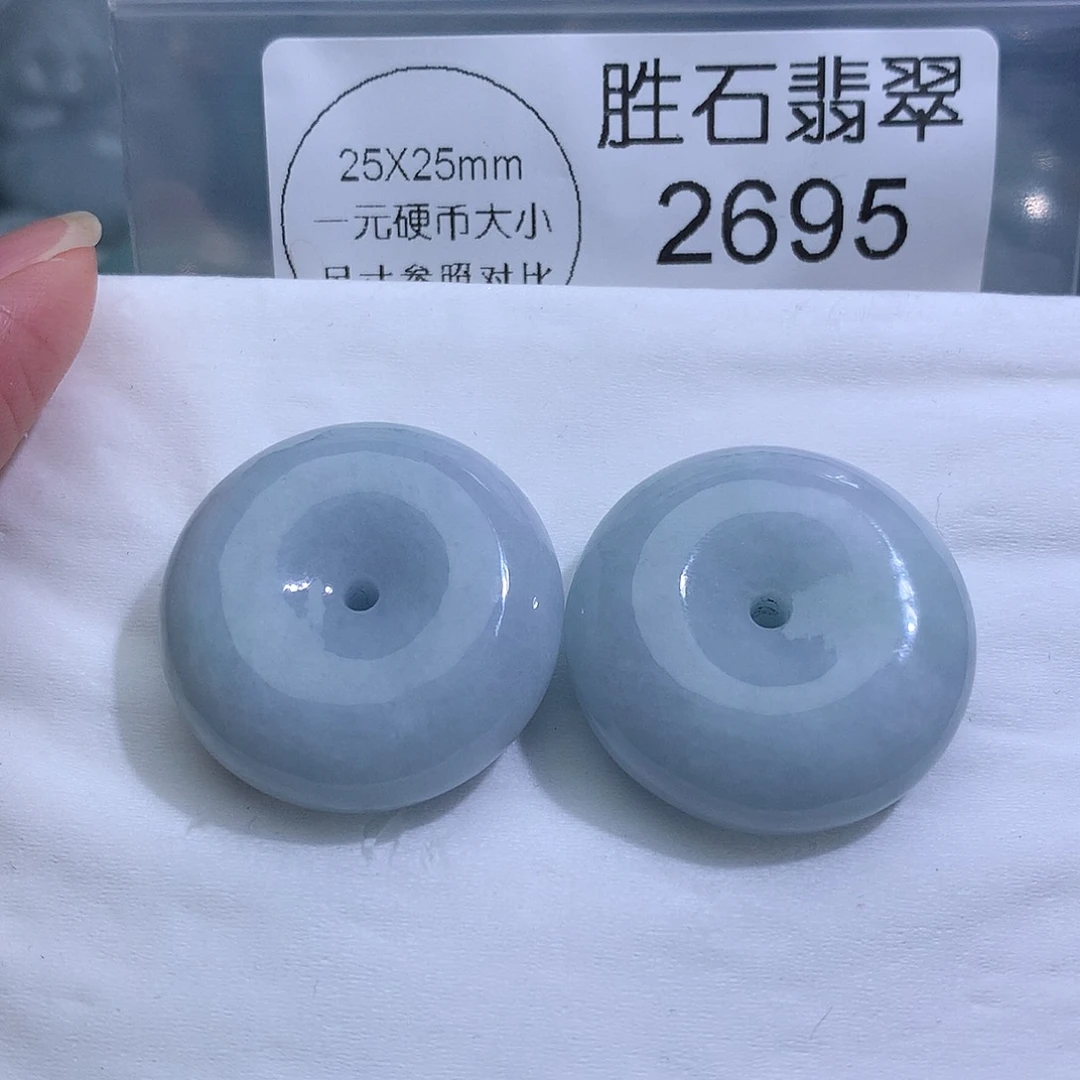 翡翠未镶嵌颈饰2695。