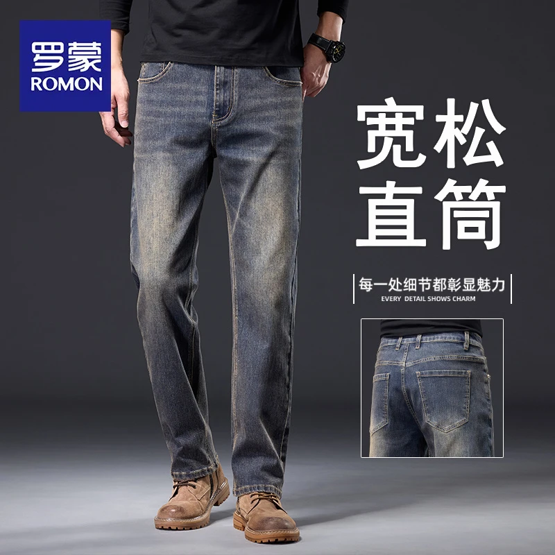 罗蒙复古牛仔裤男宽松直筒2025新款秋季黄泥色做旧水洗高端休闲裤
