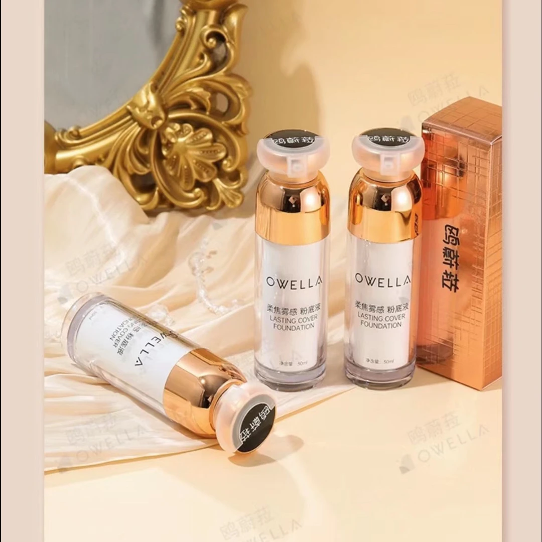 OWELLA粉底液【本月特价活动】乌鲁木齐发货新疆包邮
