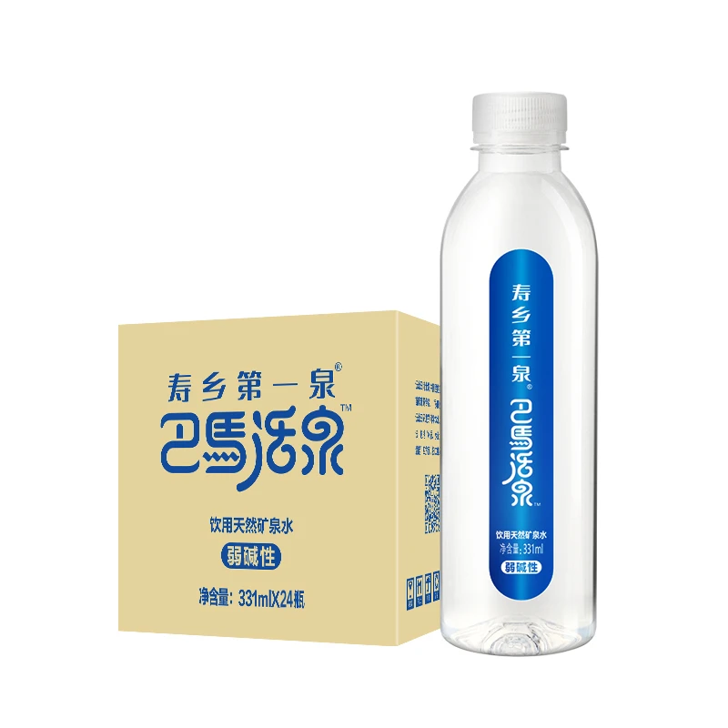 【开播福利】巴马活泉天然矿泉水331ml*24瓶整箱巴马天然弱碱矿泉水